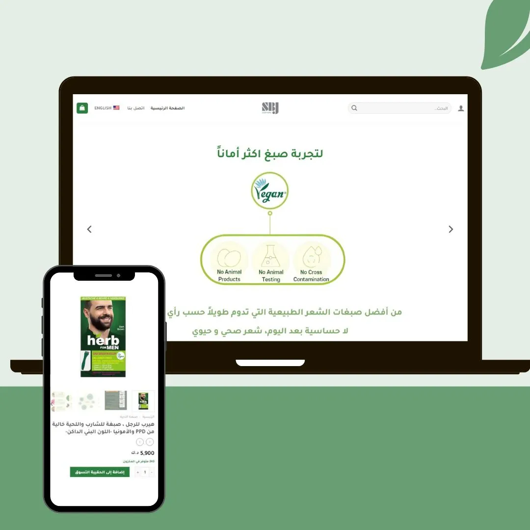 SBJ-Shop auf Arabisch, auf Laptop und Smartphone