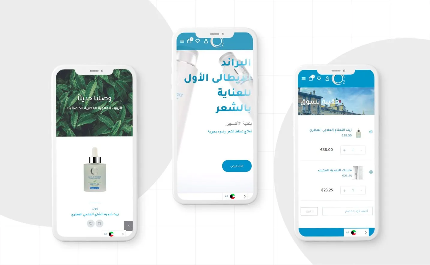 Mobile Ansichten des Shops auf Arabisch