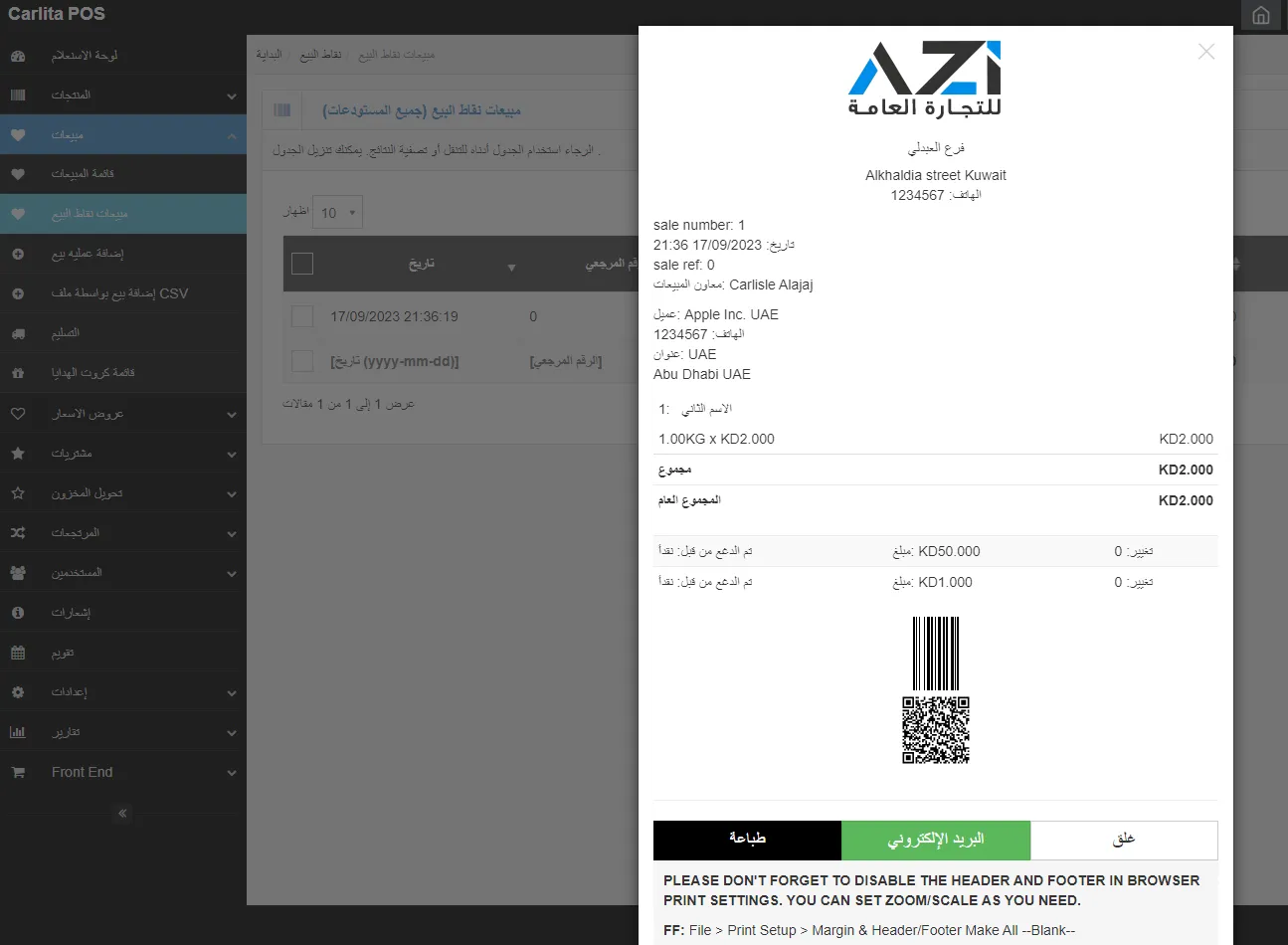 Kasse mit Beleg auf Arabisch und Englisch