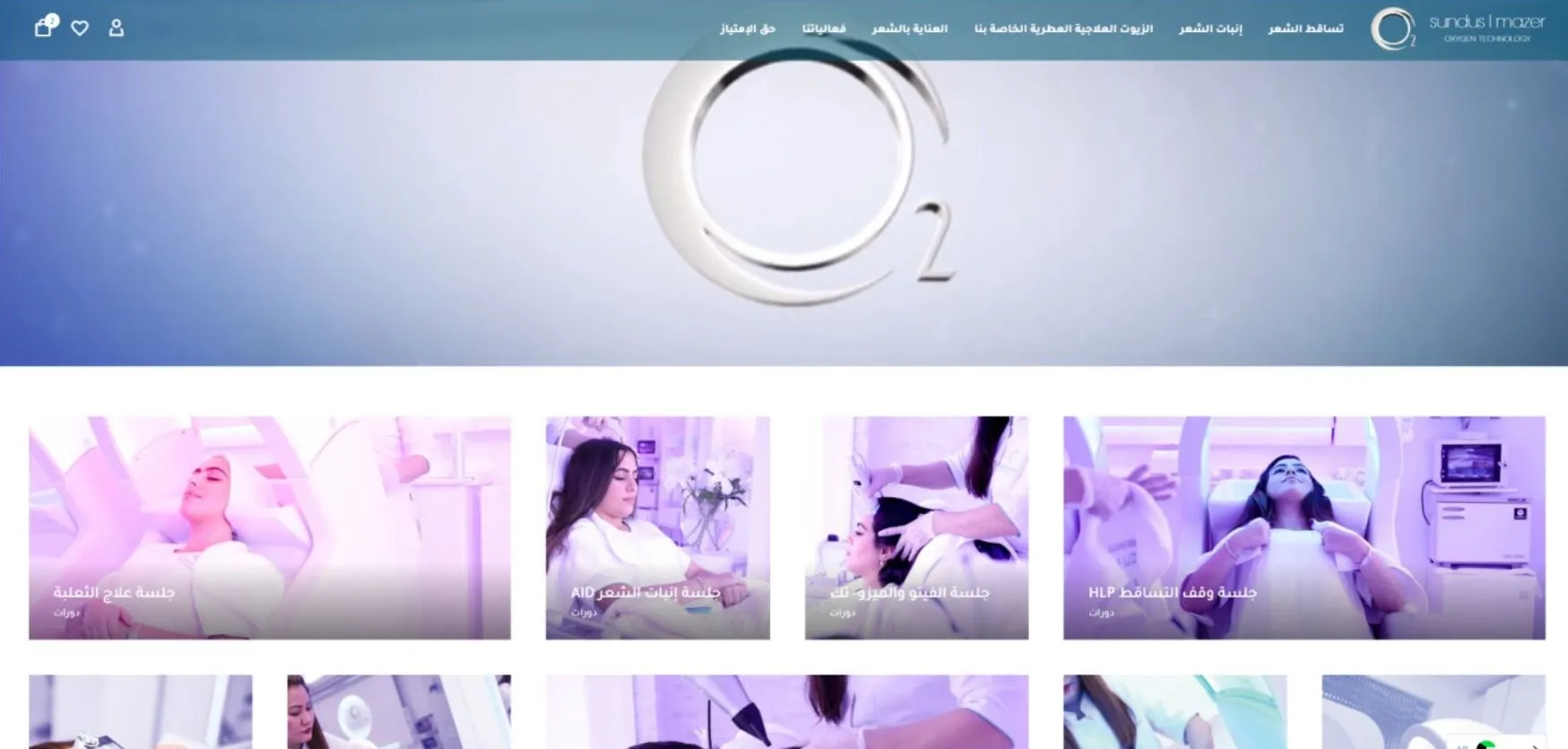 Startseite mit Banner und Behandlungen