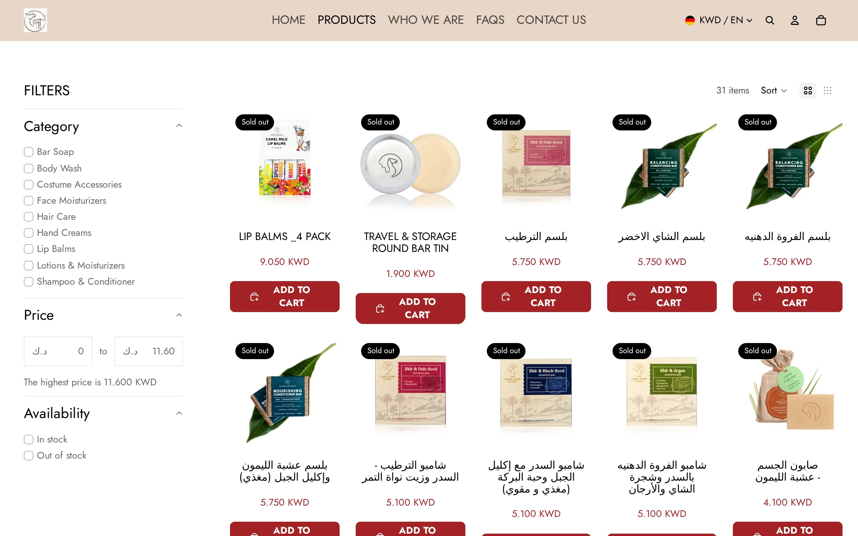 Alle Produkte am Desktop mit Filtern nach Kategorie und Preis, Produktnamen auf Arabisch