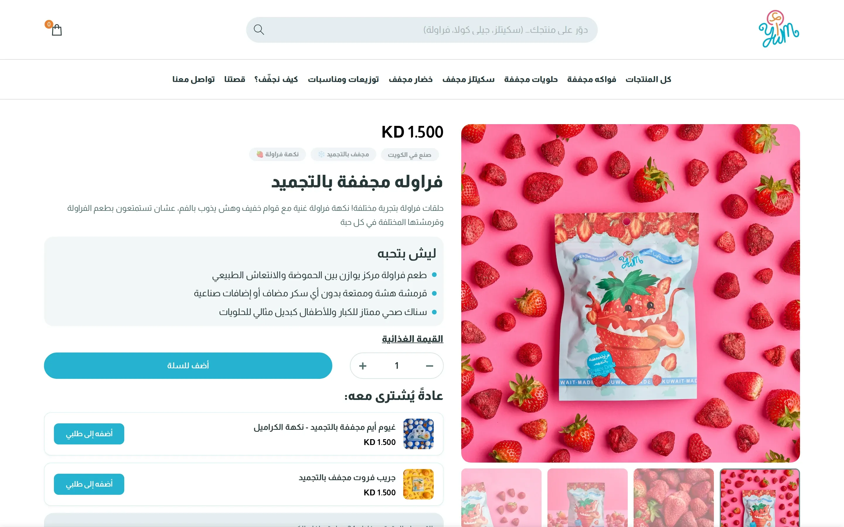 Produktseite gefriergetrockneter Erdbeeren am Desktop mit Preis und passenden Produkten